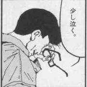 ヒメ日記 2025/01/08 06:00 投稿 あけみ 世界のあんぷり亭 新橋店