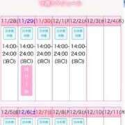 ヒメ日記 2025/12/02 16:26 投稿 霧島ゆい ニューハーフヘルスLIBE 日本橋