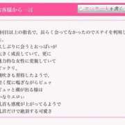ヒメ日記 2026/04/03 13:29 投稿 霧島ゆい ニューハーフヘルスLIBE 日本橋