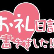 ヒメ日記 2024/06/19 13:30 投稿 まい 奥鉄オクテツ兵庫