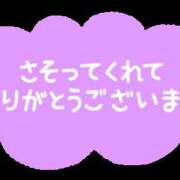 ヒメ日記 2024/06/26 16:15 投稿 まい 奥鉄オクテツ兵庫