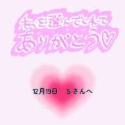 ヒメ日記 2024/12/19 17:25 投稿 まい 奥鉄オクテツ兵庫