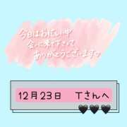 ヒメ日記 2024/12/23 15:35 投稿 まい 奥鉄オクテツ兵庫
