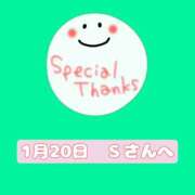 ヒメ日記 2025/01/20 15:25 投稿 まい 奥鉄オクテツ兵庫