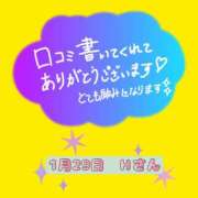 ヒメ日記 2025/02/01 23:10 投稿 まい 奥鉄オクテツ兵庫