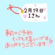 ヒメ日記 2025/02/15 11:00 投稿 まい 奥鉄オクテツ兵庫