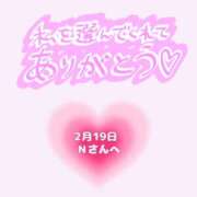 ヒメ日記 2025/02/19 21:45 投稿 まい 奥鉄オクテツ兵庫