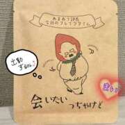 ヒメ日記 2025/02/20 10:10 投稿 まい 奥鉄オクテツ兵庫