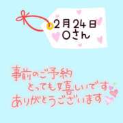 ヒメ日記 2025/02/20 22:40 投稿 まい 奥鉄オクテツ兵庫