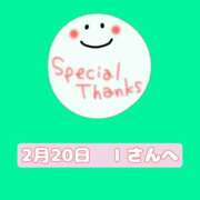 ヒメ日記 2025/02/21 00:20 投稿 まい 奥鉄オクテツ兵庫