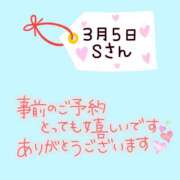ヒメ日記 2025/02/26 17:40 投稿 まい 奥鉄オクテツ兵庫
