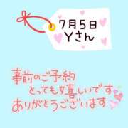 ヒメ日記 2025/06/29 22:25 投稿 まい 奥鉄オクテツ兵庫