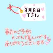 ヒメ日記 2025/07/11 10:15 投稿 まい 奥鉄オクテツ兵庫