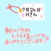 ヒメ日記 2025/07/21 19:20 投稿 まい 奥鉄オクテツ兵庫