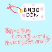 ヒメ日記 2025/07/27 10:20 投稿 まい 奥鉄オクテツ兵庫