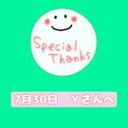 ヒメ日記 2025/07/30 12:40 投稿 まい 奥鉄オクテツ兵庫