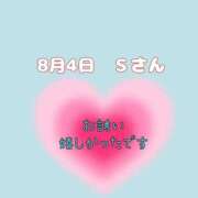 ヒメ日記 2025/08/04 12:05 投稿 まい 奥鉄オクテツ兵庫