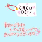 ヒメ日記 2025/08/05 21:40 投稿 まい 奥鉄オクテツ兵庫