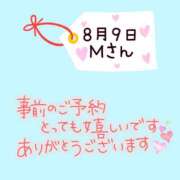 ヒメ日記 2025/08/08 23:05 投稿 まい 奥鉄オクテツ兵庫