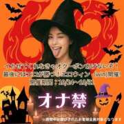 ヒメ日記 2025/10/24 20:00 投稿 まい 奥鉄オクテツ兵庫