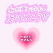 ヒメ日記 2025/11/01 23:10 投稿 まい 奥鉄オクテツ兵庫