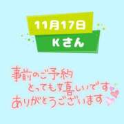 ヒメ日記 2025/11/14 22:25 投稿 まい 奥鉄オクテツ兵庫