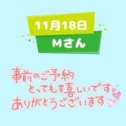 ヒメ日記 2025/11/17 13:30 投稿 まい 奥鉄オクテツ兵庫