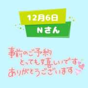 ヒメ日記 2025/12/05 11:00 投稿 まい 奥鉄オクテツ兵庫
