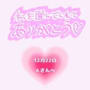 ヒメ日記 2025/12/22 13:30 投稿 まい 奥鉄オクテツ兵庫