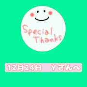 ヒメ日記 2025/12/24 18:55 投稿 まい 奥鉄オクテツ兵庫