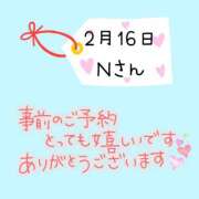ヒメ日記 2026/02/05 23:00 投稿 まい 奥鉄オクテツ兵庫