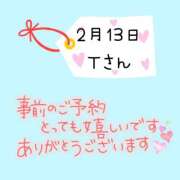 ヒメ日記 2026/02/11 23:05 投稿 まい 奥鉄オクテツ兵庫