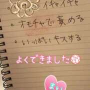 ヒメ日記 2026/02/24 19:10 投稿 まい 奥鉄オクテツ兵庫