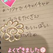 ヒメ日記 2026/02/25 19:10 投稿 まい 奥鉄オクテツ兵庫
