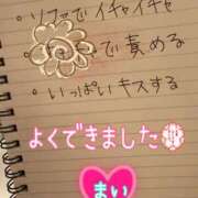 ヒメ日記 2026/02/26 15:00 投稿 まい 奥鉄オクテツ兵庫