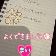 ヒメ日記 2026/02/26 18:50 投稿 まい 奥鉄オクテツ兵庫
