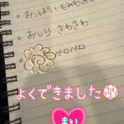 ヒメ日記 2026/02/26 22:10 投稿 まい 奥鉄オクテツ兵庫