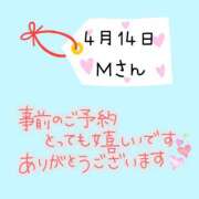 ヒメ日記 2026/04/08 20:05 投稿 まい 奥鉄オクテツ兵庫