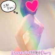 ヒメ日記 2026/04/13 08:30 投稿 まい 奥鉄オクテツ兵庫