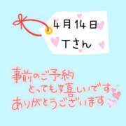 ヒメ日記 2026/04/13 22:50 投稿 まい 奥鉄オクテツ兵庫