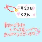 ヒメ日記 2026/04/14 17:55 投稿 まい 奥鉄オクテツ兵庫
