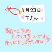 ヒメ日記 2026/04/22 21:10 投稿 まい 奥鉄オクテツ兵庫