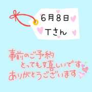 ヒメ日記 2026/06/07 18:25 投稿 まい 奥鉄オクテツ兵庫