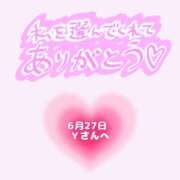 ヒメ日記 2026/06/27 20:40 投稿 まい 奥鉄オクテツ兵庫