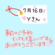 ヒメ日記 2026/07/12 15:40 投稿 まい 奥鉄オクテツ兵庫