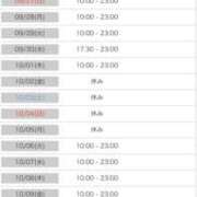 ヒメ日記 2026/09/21 21:45 投稿 まい 奥鉄オクテツ兵庫