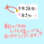 ヒメ日記 2026/09/22 14:00 投稿 まい 奥鉄オクテツ兵庫