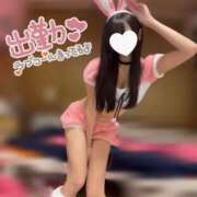 ヒメ日記 2026/04/06 15:27 投稿 みゅう ハイ・チュッ