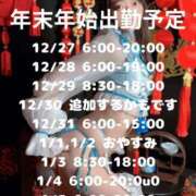 ヒメ日記 2024/12/21 21:22 投稿 たお お姉京都