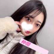 ヒメ日記 2025/02/09 17:52 投稿 たお お姉京都